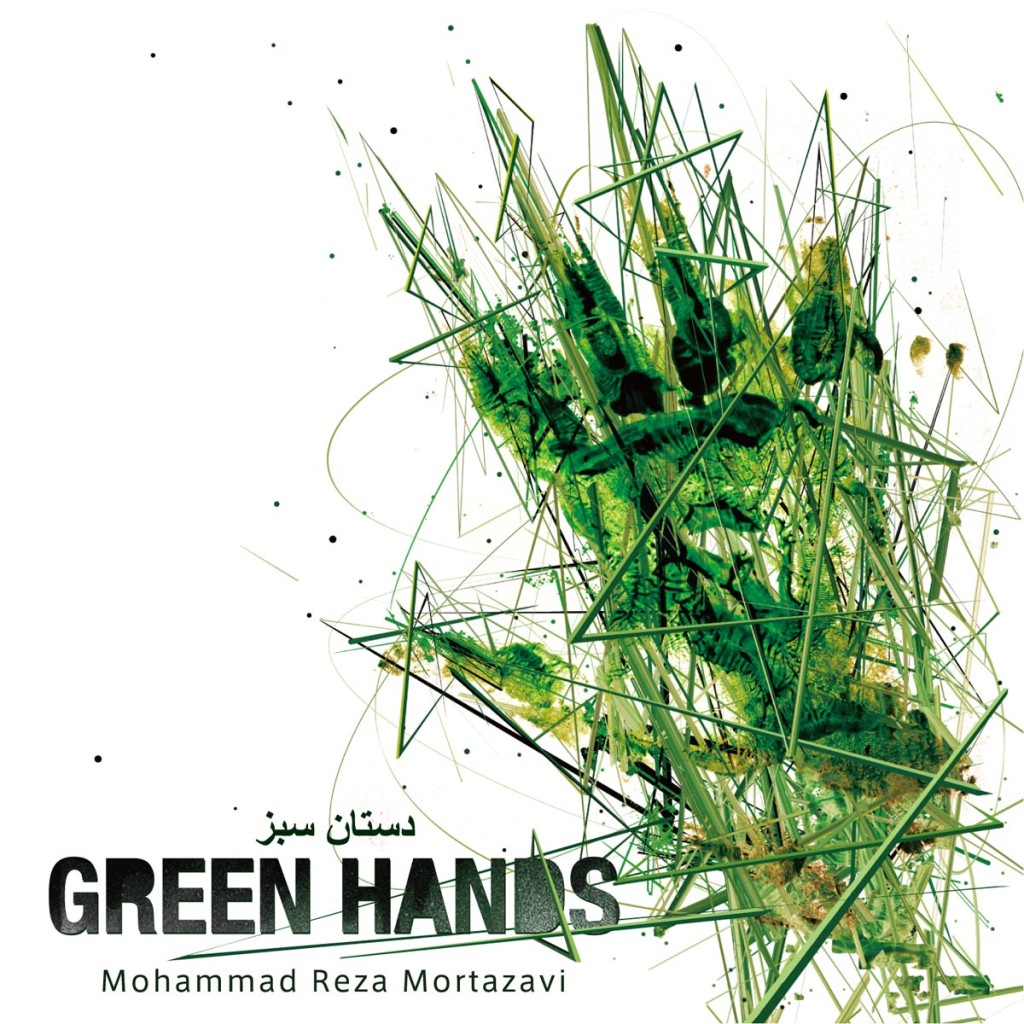 mo-greenhands-1024×1024-1